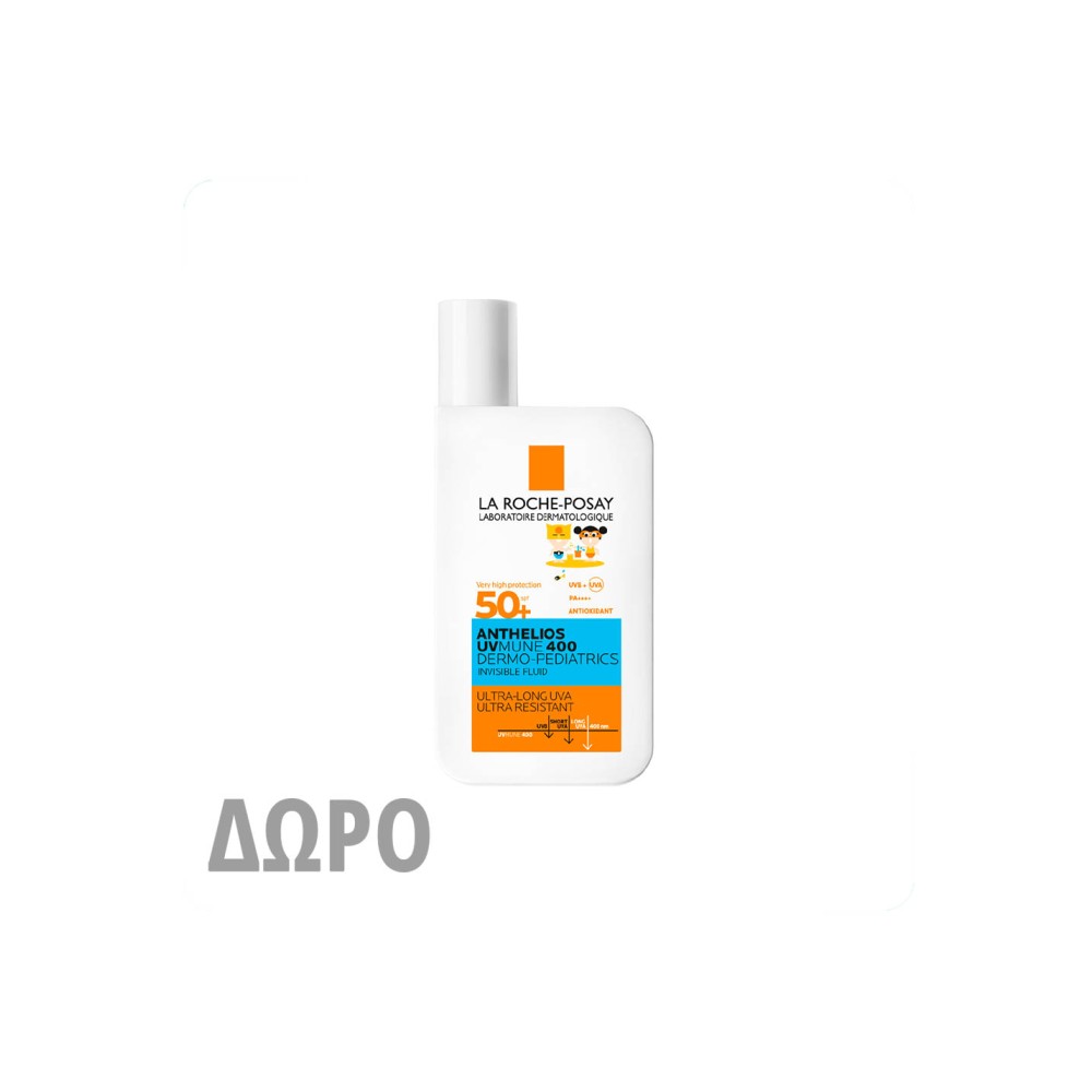 La Roche Posay Anthelios UVMune 400 Dermopediatrics Invisible Fluide 15ml